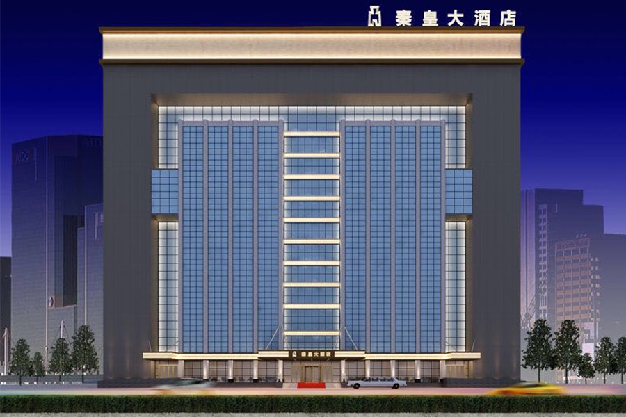 邯鄲秦皇大酒店1.jpg