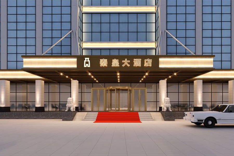 邯鄲秦皇大酒店4.jpg
